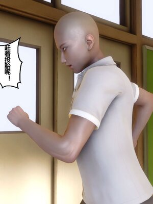 [3D]秘密01-48+番外01-03_000021