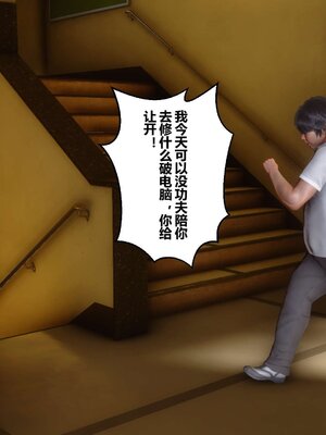 [3D]秘密01-48+番外01-03_000023
