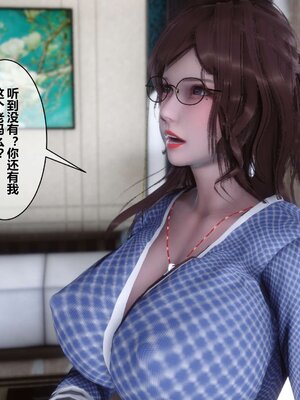 [3D]秘密01-48+番外01-03_000052
