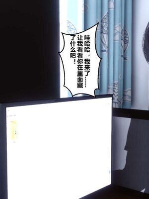 [3D]秘密01-48+番外01-03_000054