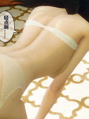 [3D]秘密01-48+番外01-03_000055
