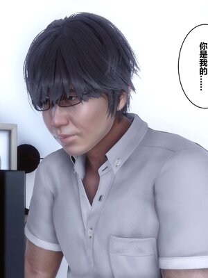 [3D]秘密01-48+番外01-03_000112