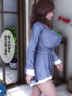 [3D]秘密01-48+番外01-03_000113