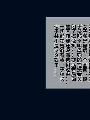 [3D]秘密01-48+番外01-03_000116