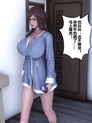 [3D]秘密01-48+番外01-03_000117