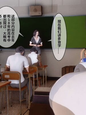 [3D]秘密01-48+番外01-03_000121