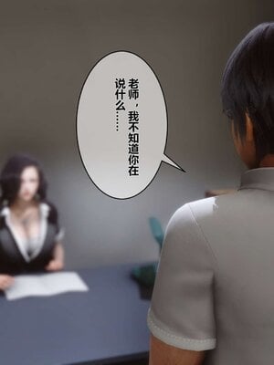 [3D]秘密01-48+番外01-03_000134