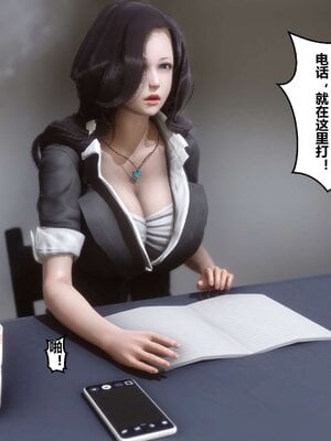 [3D]秘密01-48+番外01-03_000138
