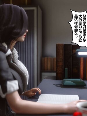 [3D]秘密01-48+番外01-03_000139