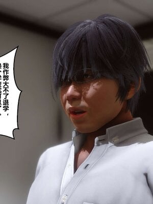 [3D]秘密01-48+番外01-03_000147