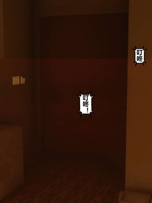 [3D]秘密01-48+番外01-03_000154