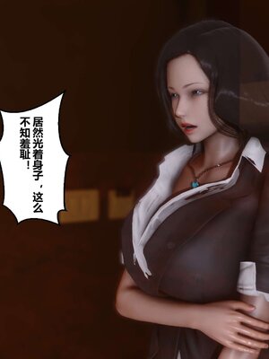 [3D]秘密01-48+番外01-03_000155