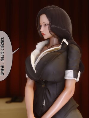 [3D]秘密01-48+番外01-03_000159