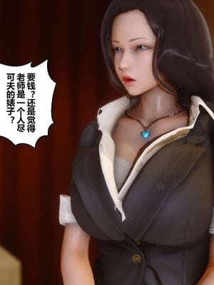 [3D]秘密01-48+番外01-03_000161