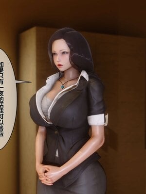 [3D]秘密01-48+番外01-03_000170