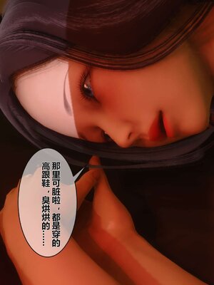 [3D]秘密01-48+番外01-03_000203