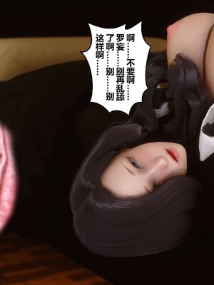 [3D]秘密01-48+番外01-03_000213