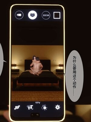 [3D]秘密01-48+番外01-03_000229