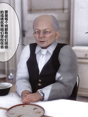 [3D]秘密01-48+番外01-03_000251
