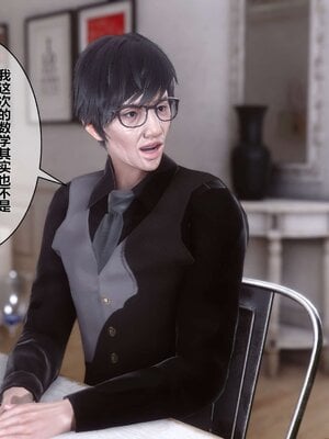 [3D]秘密01-48+番外01-03_000252