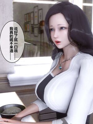 [3D]秘密01-48+番外01-03_000259