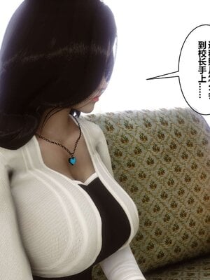 [3D]秘密01-48+番外01-03_000279