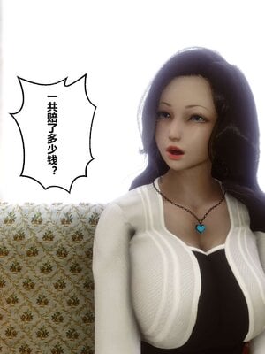 [3D]秘密01-48+番外01-03_000281