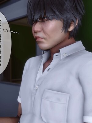 [3D]秘密01-48+番外01-03_000400