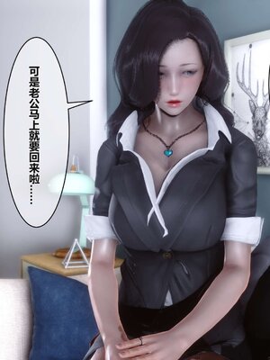 [3D]秘密01-48+番外01-03_000363