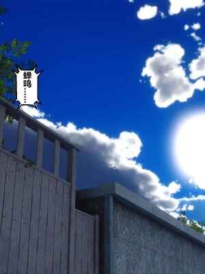 [3D]秘密01-48+番外01-03_000371