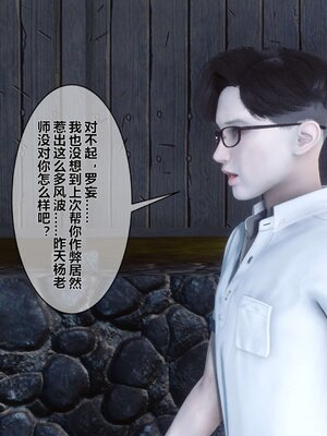 [3D]秘密01-48+番外01-03_000372