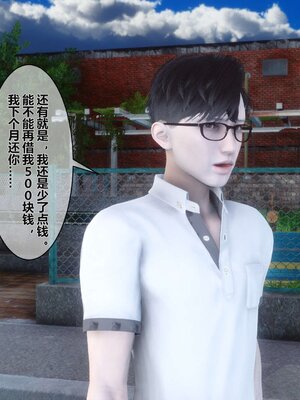 [3D]秘密01-48+番外01-03_000374