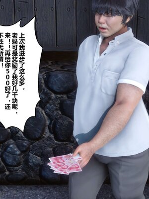 [3D]秘密01-48+番外01-03_000375