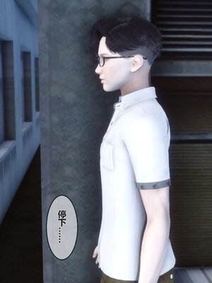 [3D]秘密01-48+番外01-03_000377