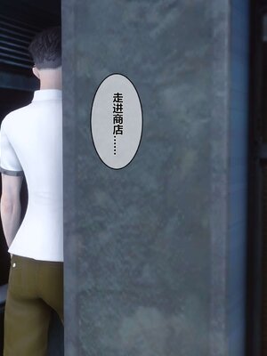 [3D]秘密01-48+番外01-03_000379