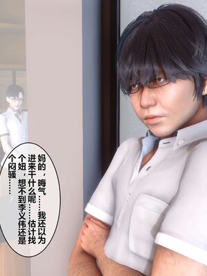 [3D]秘密01-48+番外01-03_000383