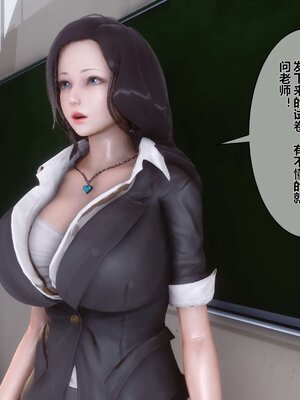 [3D]秘密01-48+番外01-03_000384