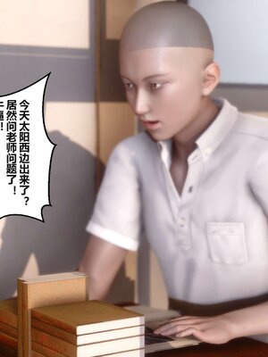 [3D]秘密01-48+番外01-03_000387