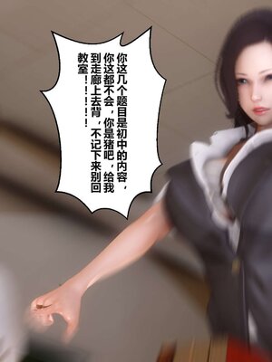 [3D]秘密01-48+番外01-03_000396