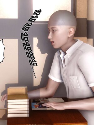 [3D]秘密01-48+番外01-03_000397