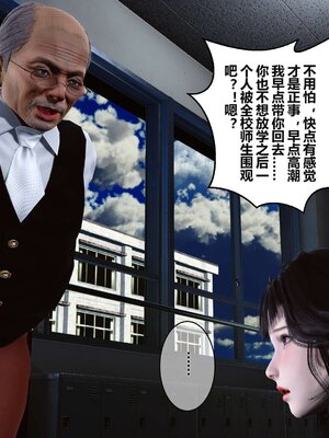[3D]秘密01-48+番外01-03_000498