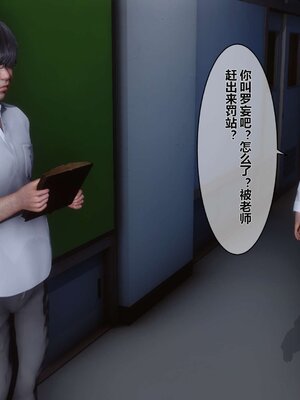 [3D]秘密01-48+番外01-03_000401