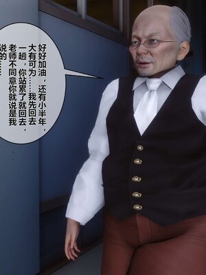 [3D]秘密01-48+番外01-03_000403