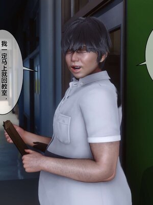 [3D]秘密01-48+番外01-03_000404