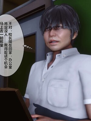 [3D]秘密01-48+番外01-03_000405