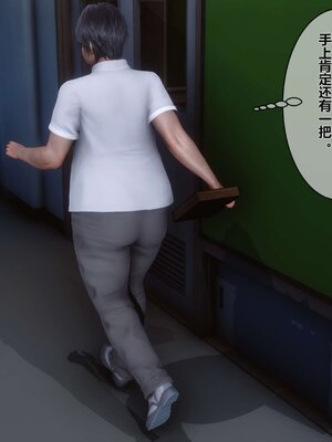 [3D]秘密01-48+番外01-03_000406