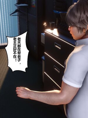 [3D]秘密01-48+番外01-03_000407