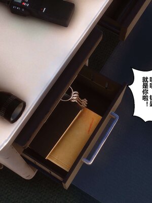 [3D]秘密01-48+番外01-03_000408