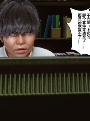 [3D]秘密01-48+番外01-03_000411