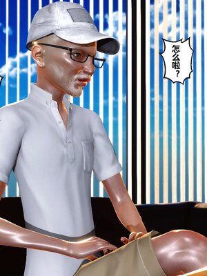 [3D]秘密01-48+番外01-03_000419